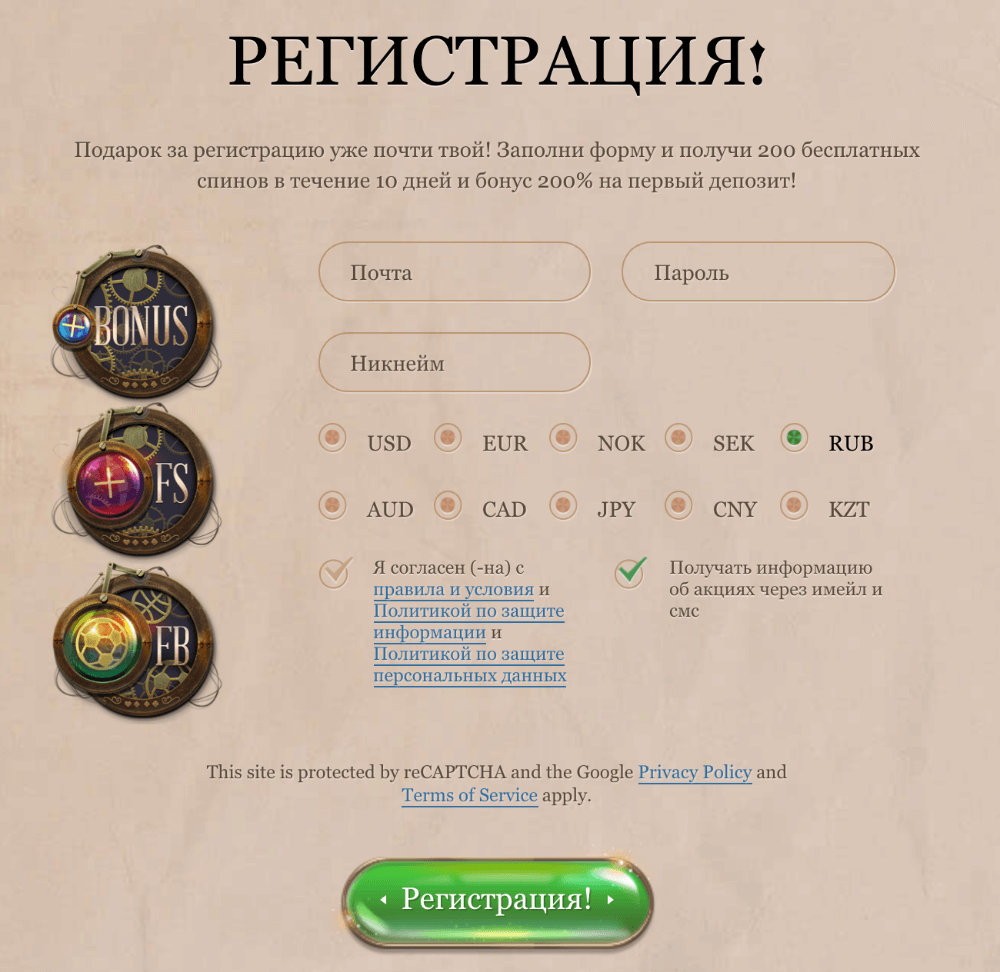 Регистрация в казино Joycasino